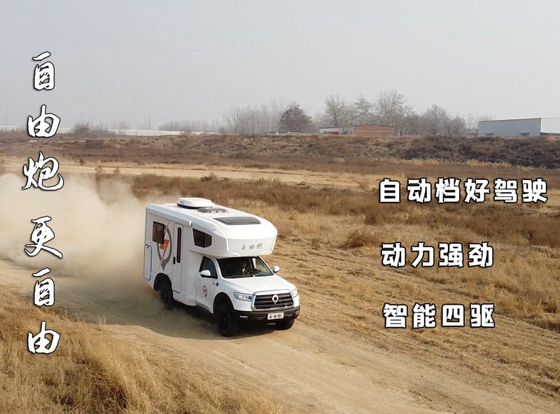 四驅還是自動檔房車，當數這款