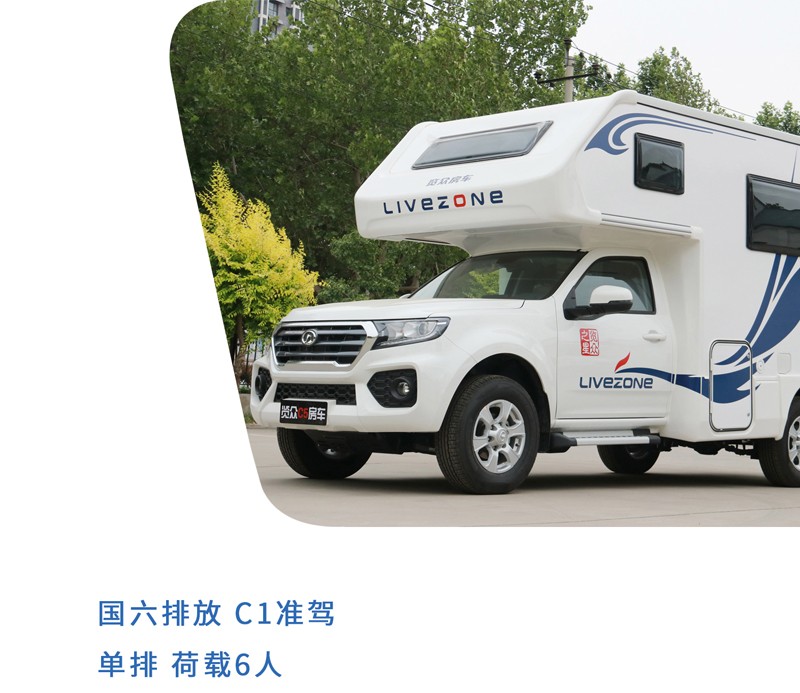 這樣的汽油四驅(qū)房車，還能上京牌