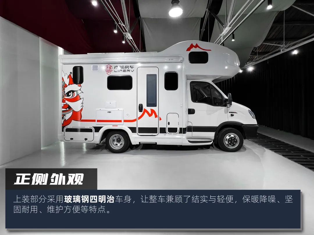 高階玩家都玩什么房車？