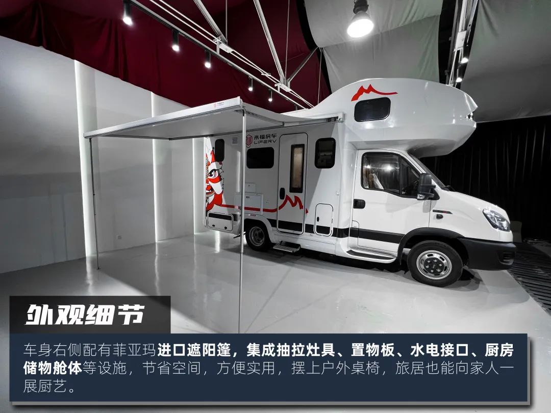 高階玩家都玩什么房車？