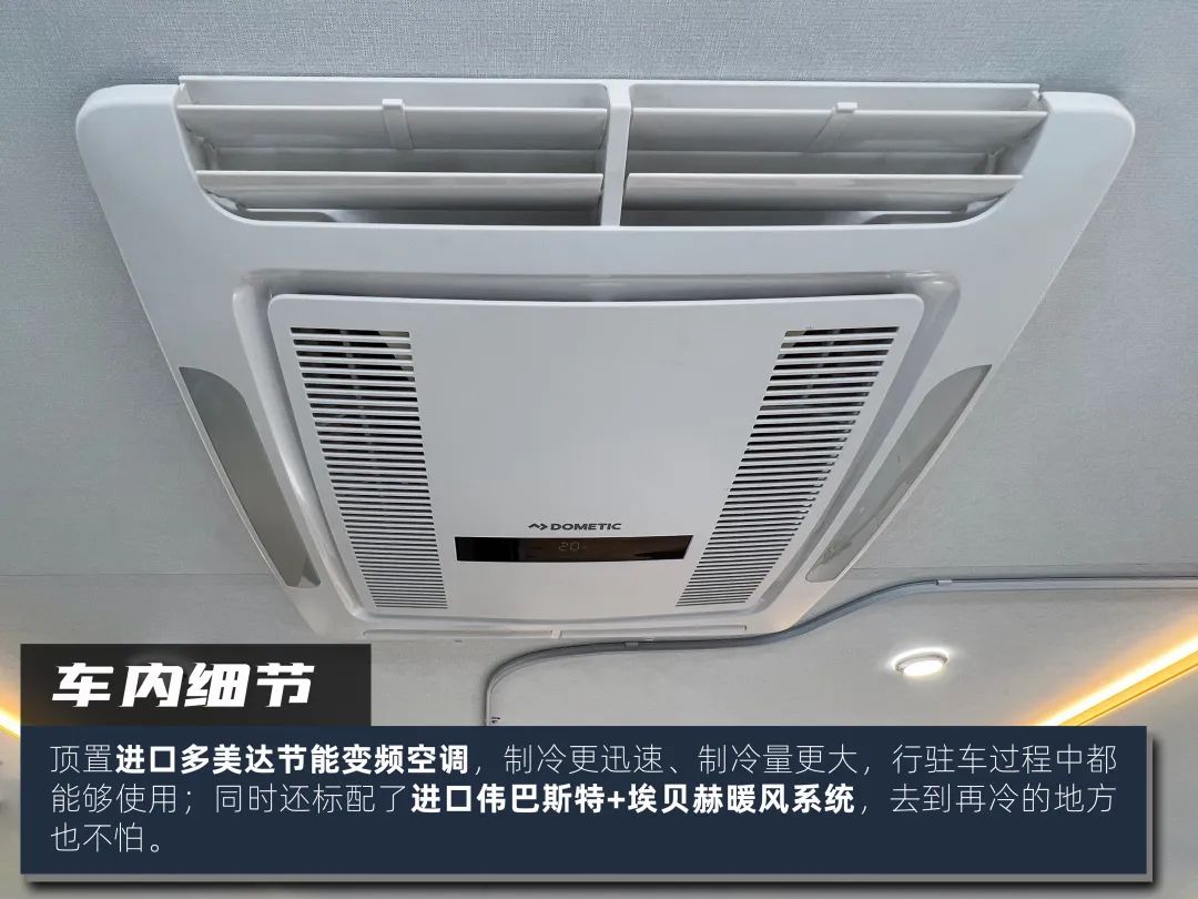 高階玩家都玩什么房車？