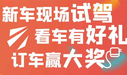 通知：杭州房車展延期，鉅惠福利不延期！